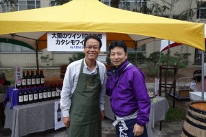 カタシモワイン